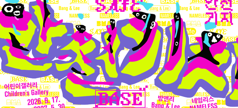 Safe Base