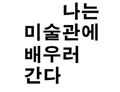 [9월] 배움 CLUB (김지곤)